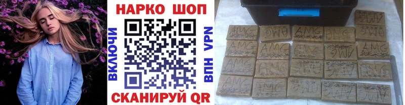 Где купить наркоту Тихвин A-PVP  АМФ  Cocaine  кракен   ГАШИШ 