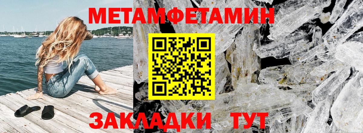 Амфетамин VHQ Тихвин