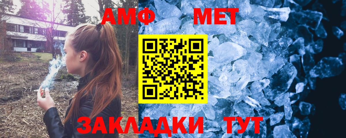 АМФЕТАМИН  Вход с VPN  Тихвин  Амфетамин Premium 