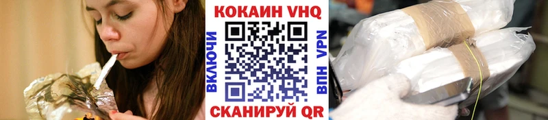 Cocaine Боливия  хочу   Тихвин 