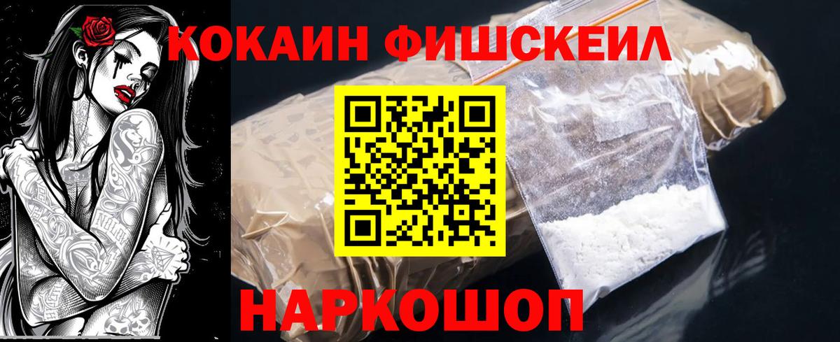 Кокаин Columbia Тихвин