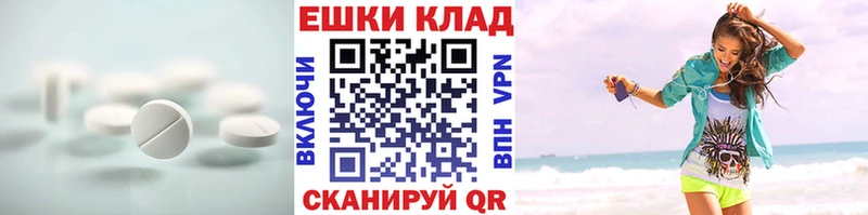 Экстази Cube  цены наркотик  Тихвин 