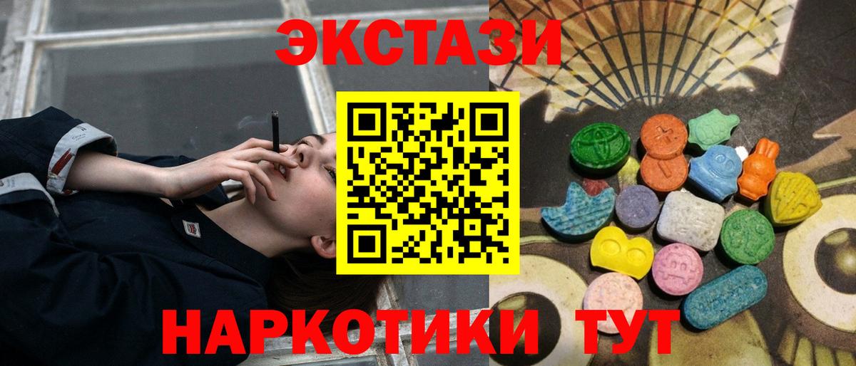 Тихвин  ЭКСТАЗИ louis Vuitton  Вход с VPN  Ecstasy 300 mg 