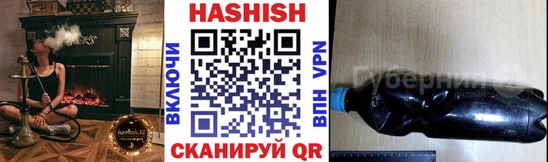 Гашиш гашик  omg ссылки  нарко площадка какой сайт  Тихвин 