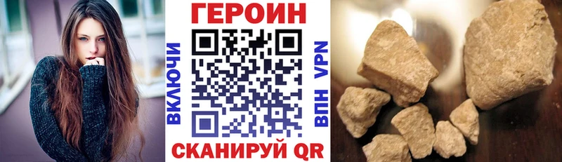 ГЕРОИН хмурый  даркнет сайт  Тихвин 