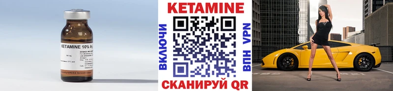 КЕТАМИН ketamine  Тихвин 