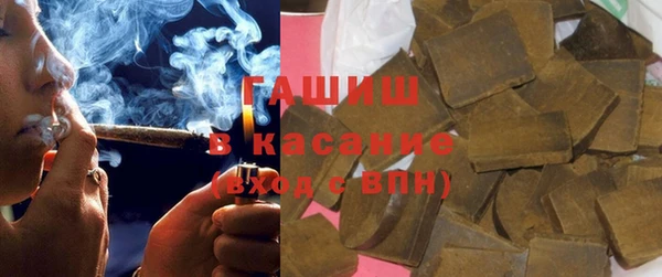 герыч Майский