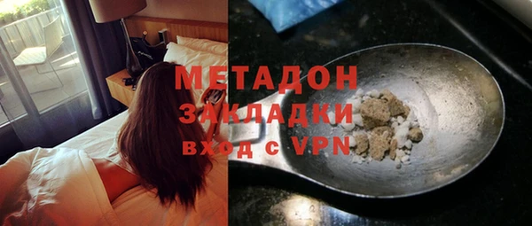дурь Магадан