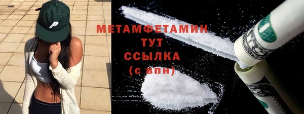 мескалин Магас