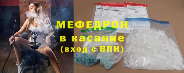 мескалин Магас