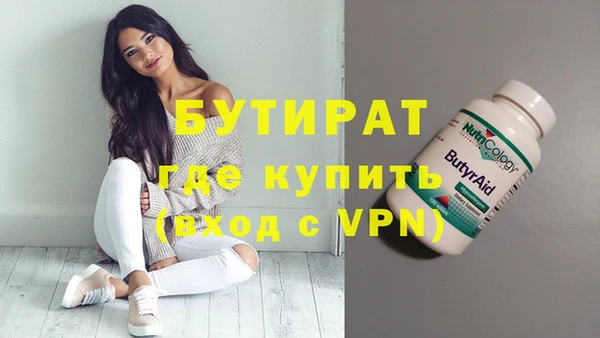 герыч Майский