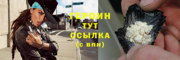 мескалин Магас