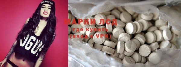 герыч Майский