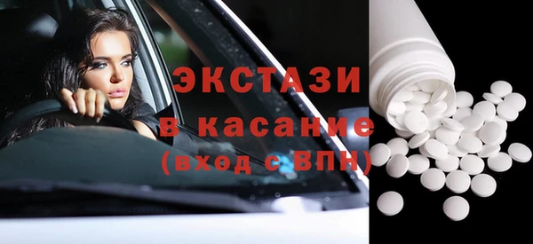 мескалин Магас