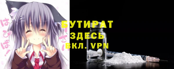 герыч Майский