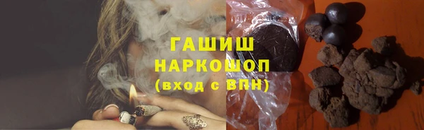 шишки Лагань