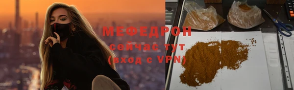 мескалин Магас