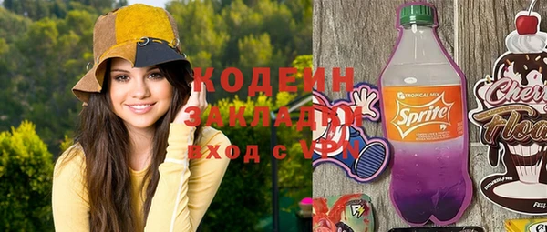 герыч Майский