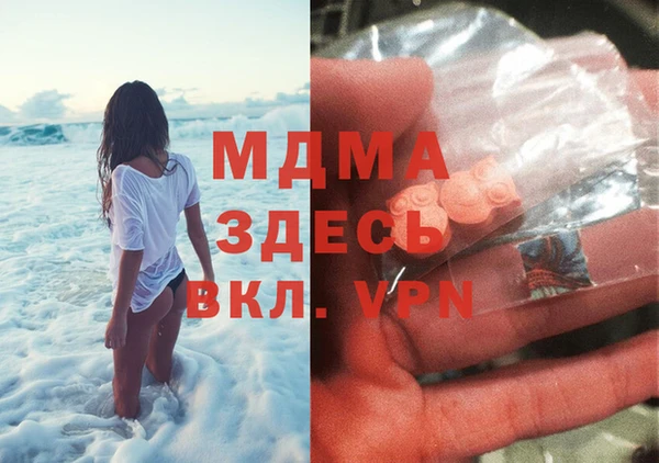 мескалин Магас