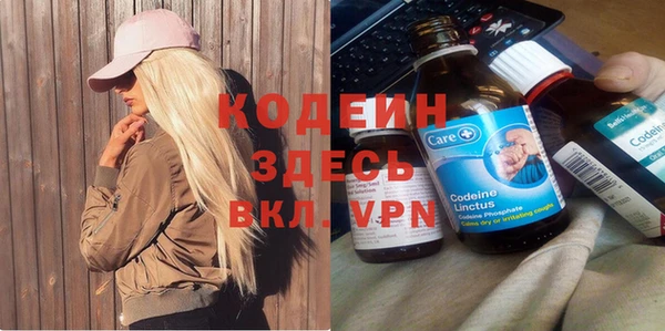 мескалин Магас