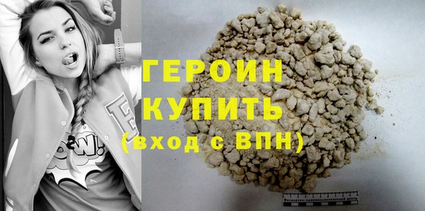 герыч Майский