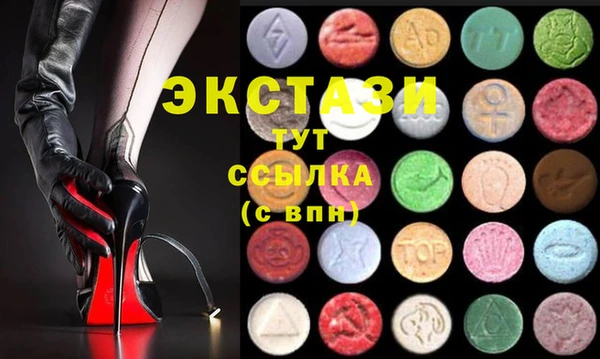 мескалин Магас