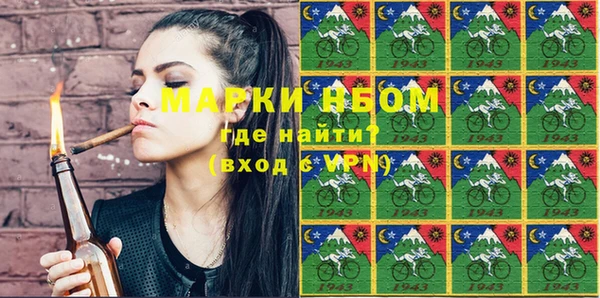 мескалин Магас