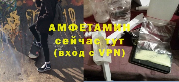 мескалин Магас
