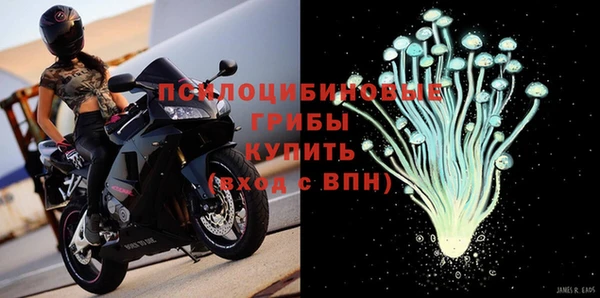 мескалин Магас