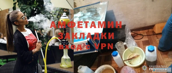 мескалин Магас