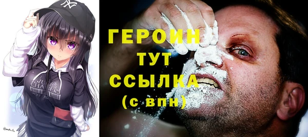 герыч Майский