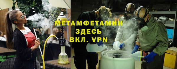 герыч Майский