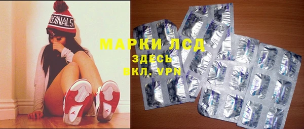 герыч Майский