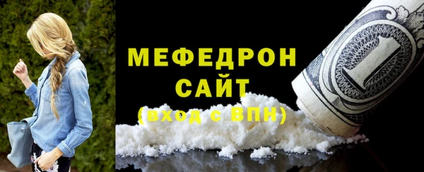 герыч Майский