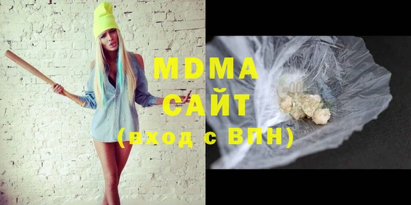 спиды Лабытнанги