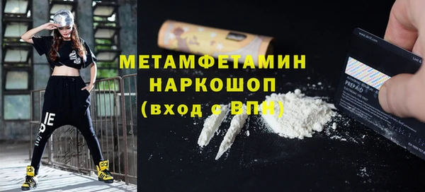 мескалин Магас