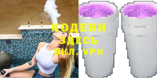 герыч Майский