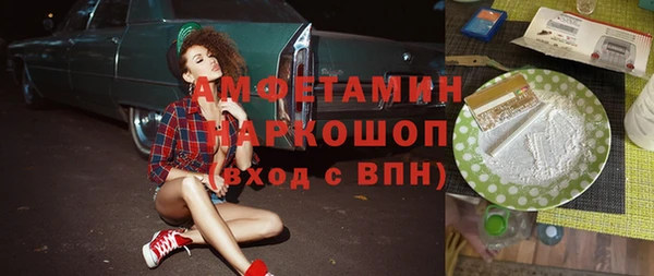 герыч Майский
