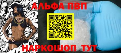 прущий лед Можайск