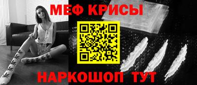 прущий лед Моздок