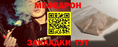 прущий лед Можайск