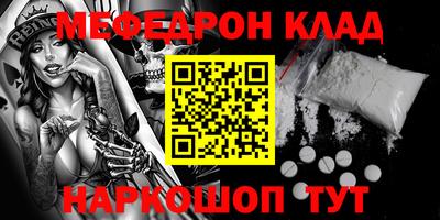 прущий лед Моздок