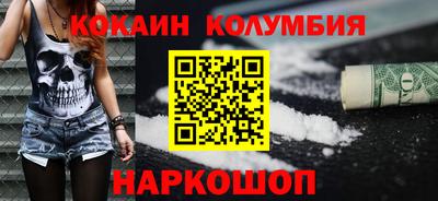 прущий лед Можга