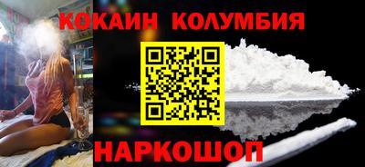 прущий лед Можга