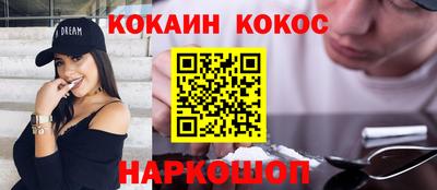 прущий лед Моздок