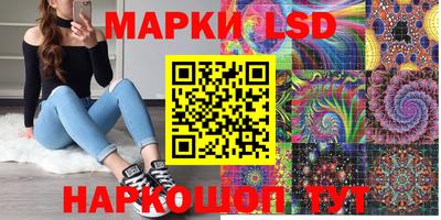 прущий лед Можайск