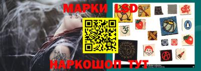 прущий лед Можайск