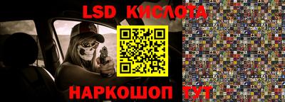 прущий лед Можга