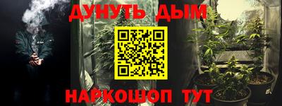 прущий лед Можайск