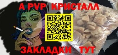 прущий лед Моздок